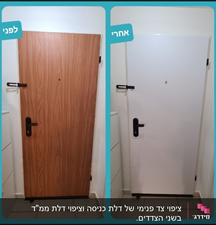 דלת לפני ואחרי ציפוי, עץ ולבן